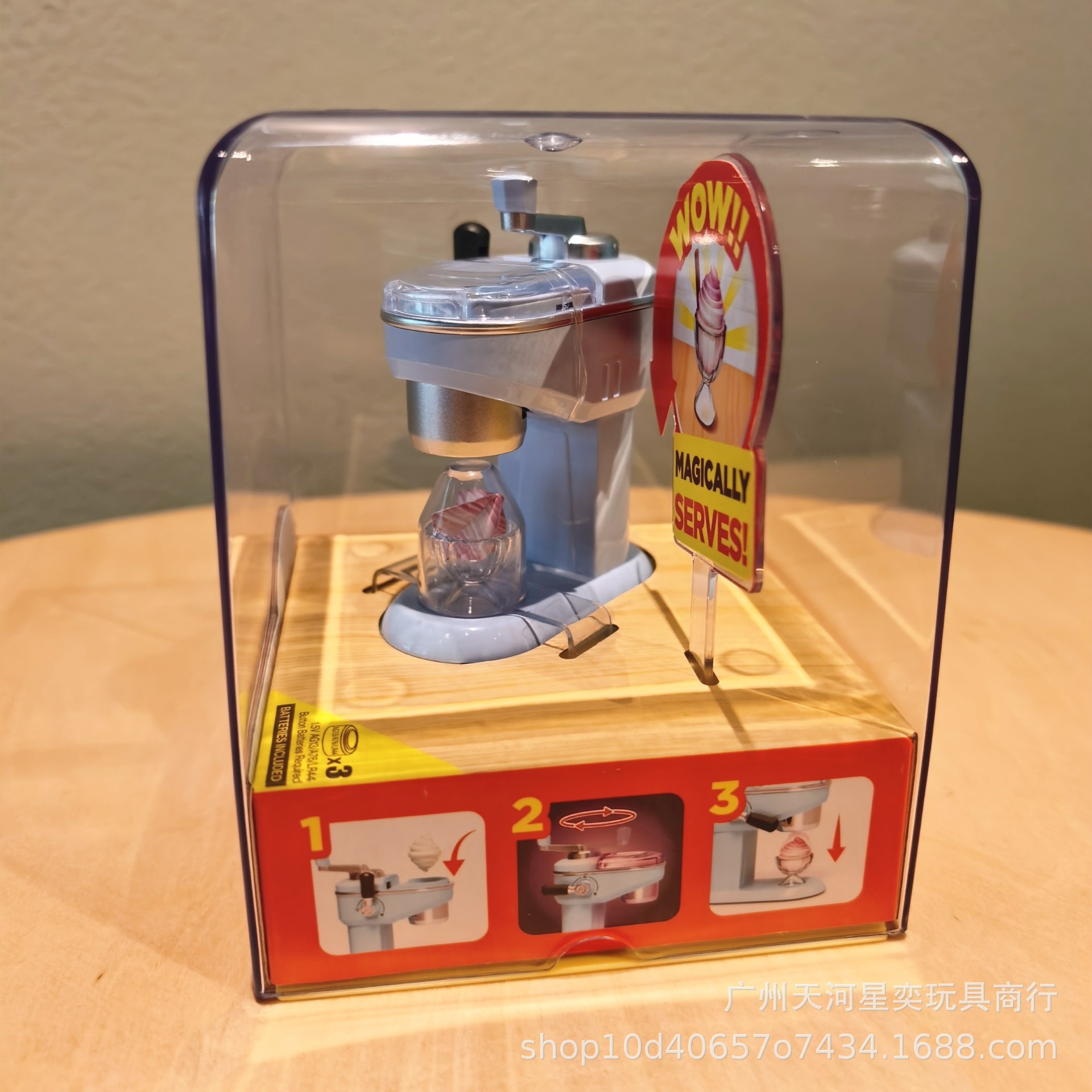 Kitchen Appliances Toys - Nieuwe Zuru Mini Brands Magic Cook