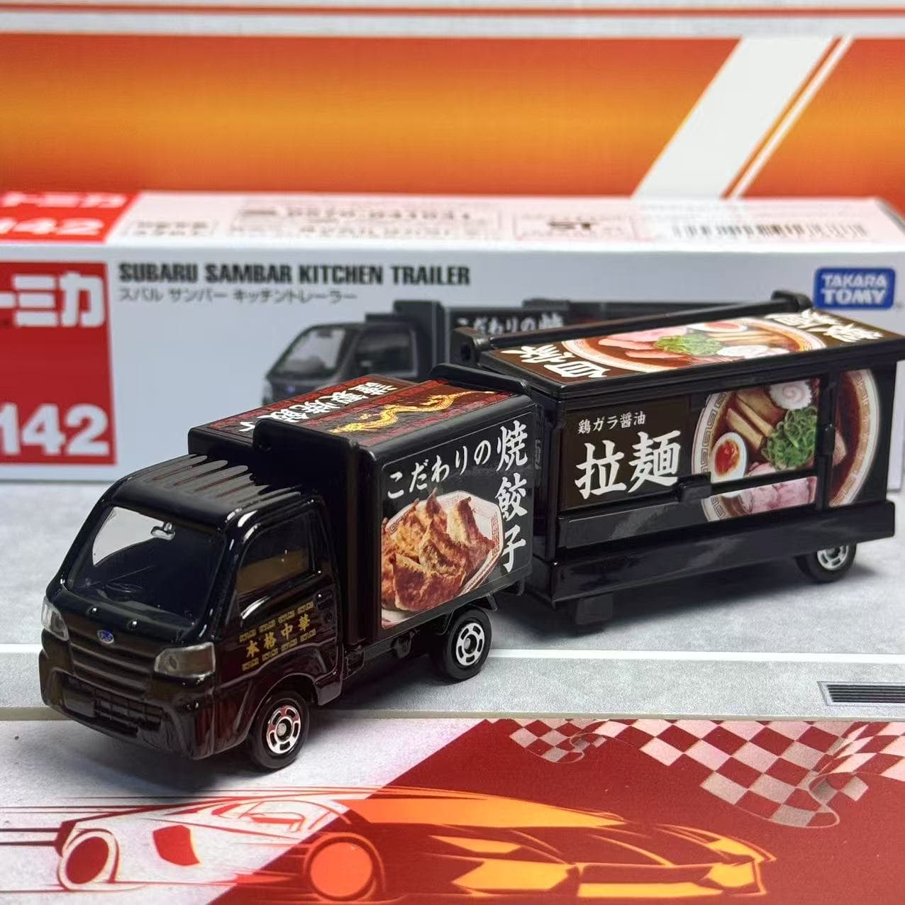 Kitchen Appliances Toys - Takara Tomy Tomica Lange Type No.142