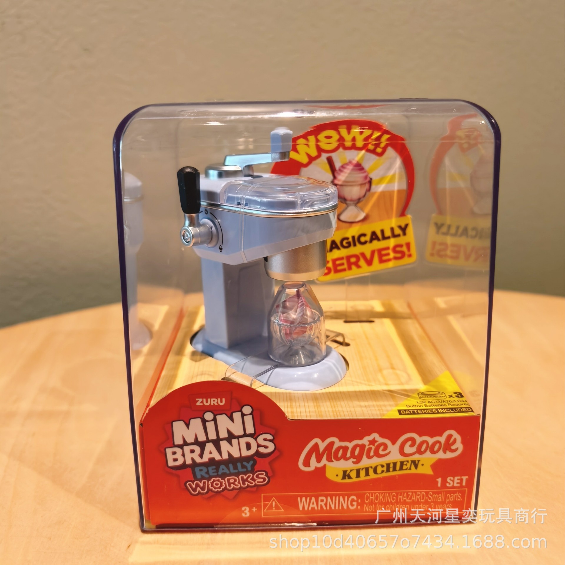 Nieuwe Zuru Mini Brands Magic  - Kitchen Appliances Toys recensie en prijs