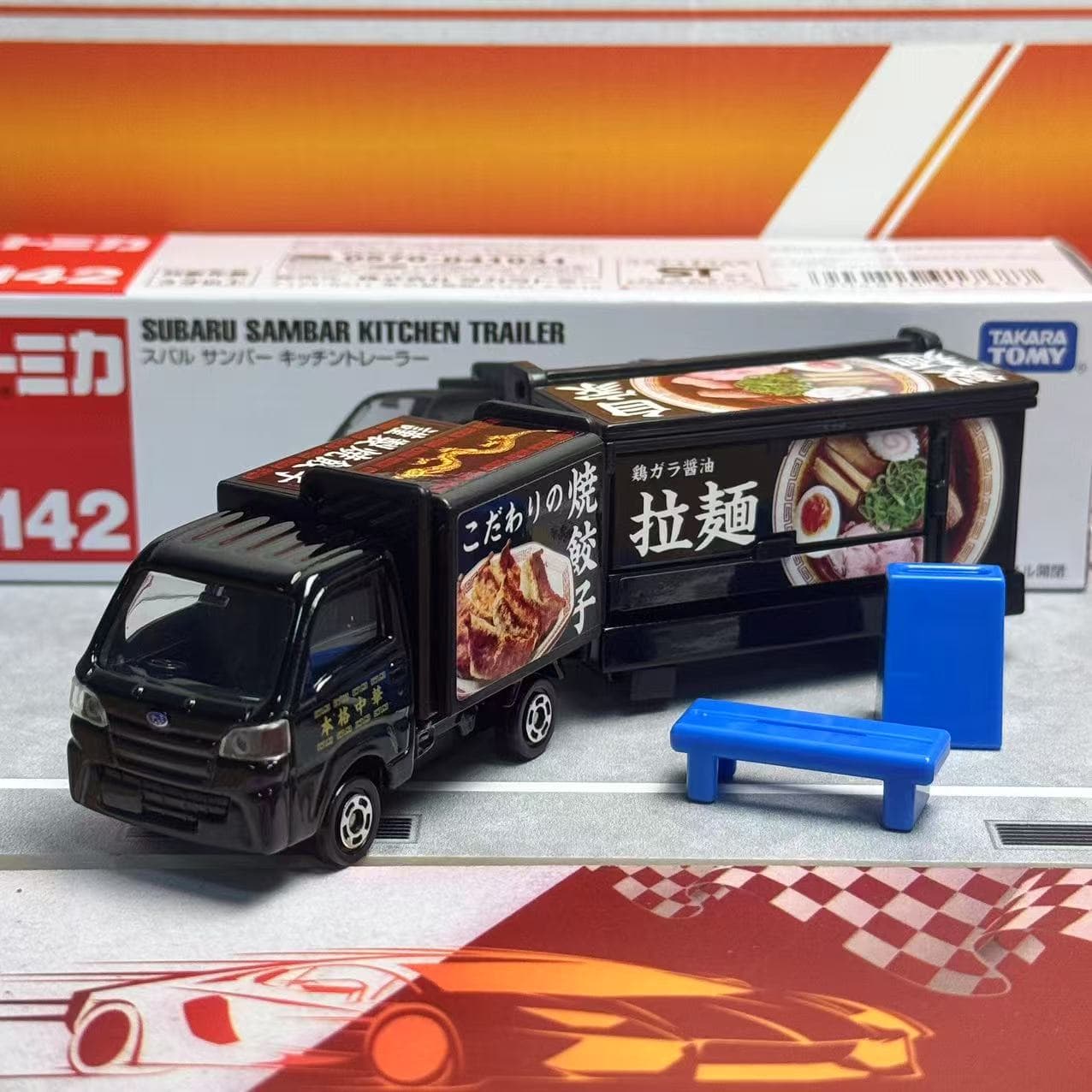 Takara Tomy Tomica Lange Type  - Kitchen Appliances Toys recensie en prijs