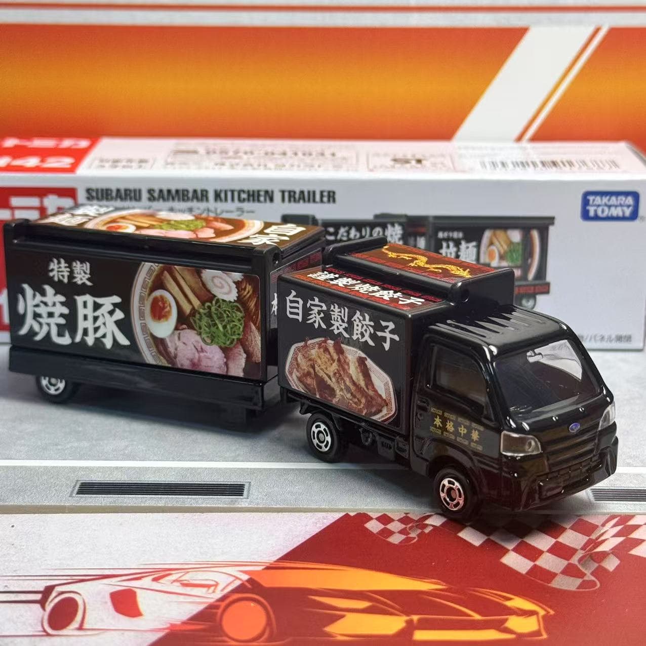 Takara Tomy Tomica Lange Type  - Kitchen Appliances Toys recensie en prijs